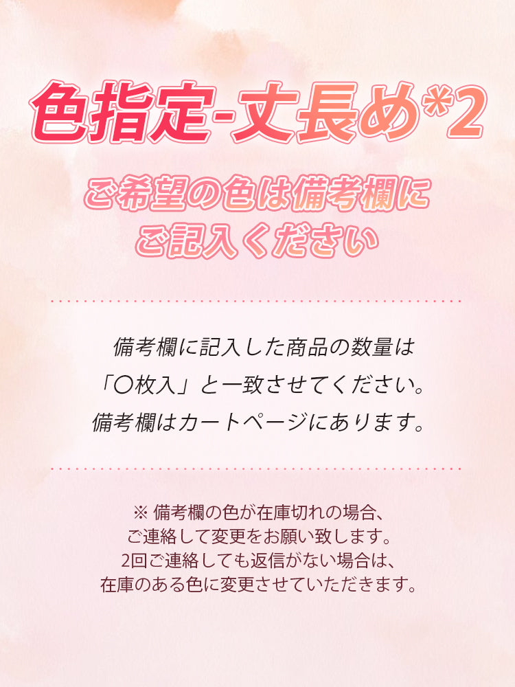 紫外線対策  色指定 (丈長め)(2枚入)ヴェーミア