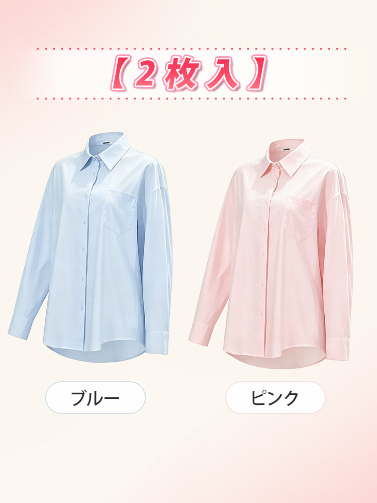 紫外線対策 【2枚入】ブルー&ピンク ヴェーミア