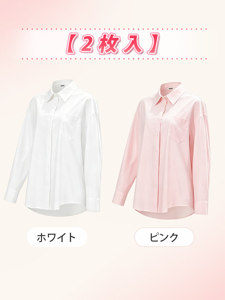 紫外線対策 【2枚入】ホワイト&ピンク ヴェーミア