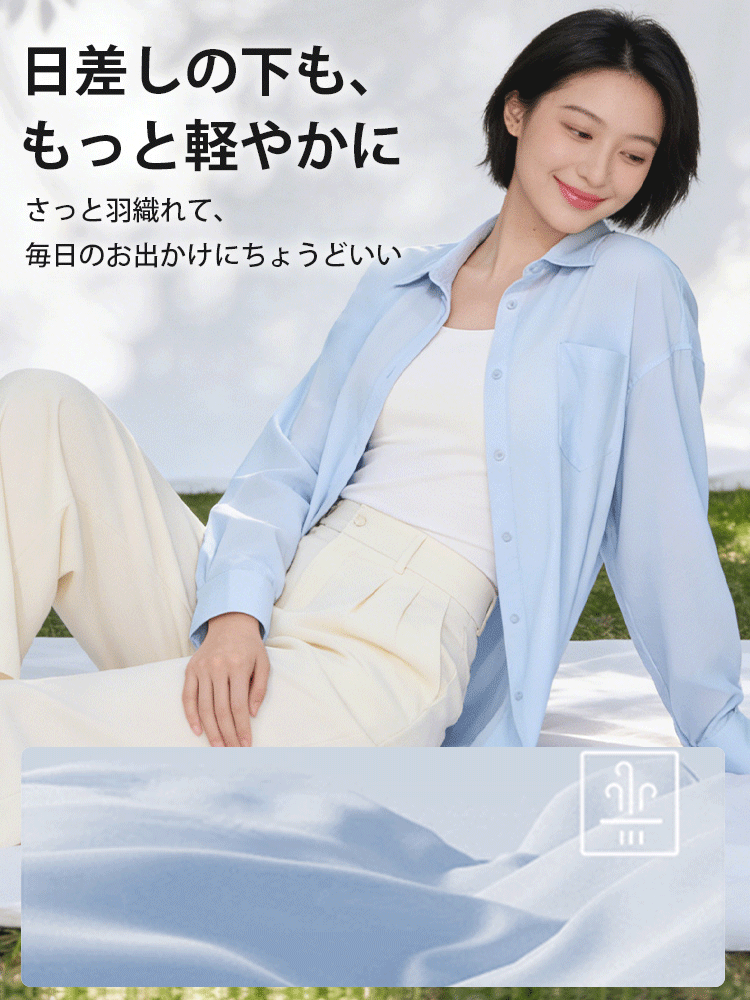 日焼け 止め おすすめ 気軽にUVカット VEIMIA