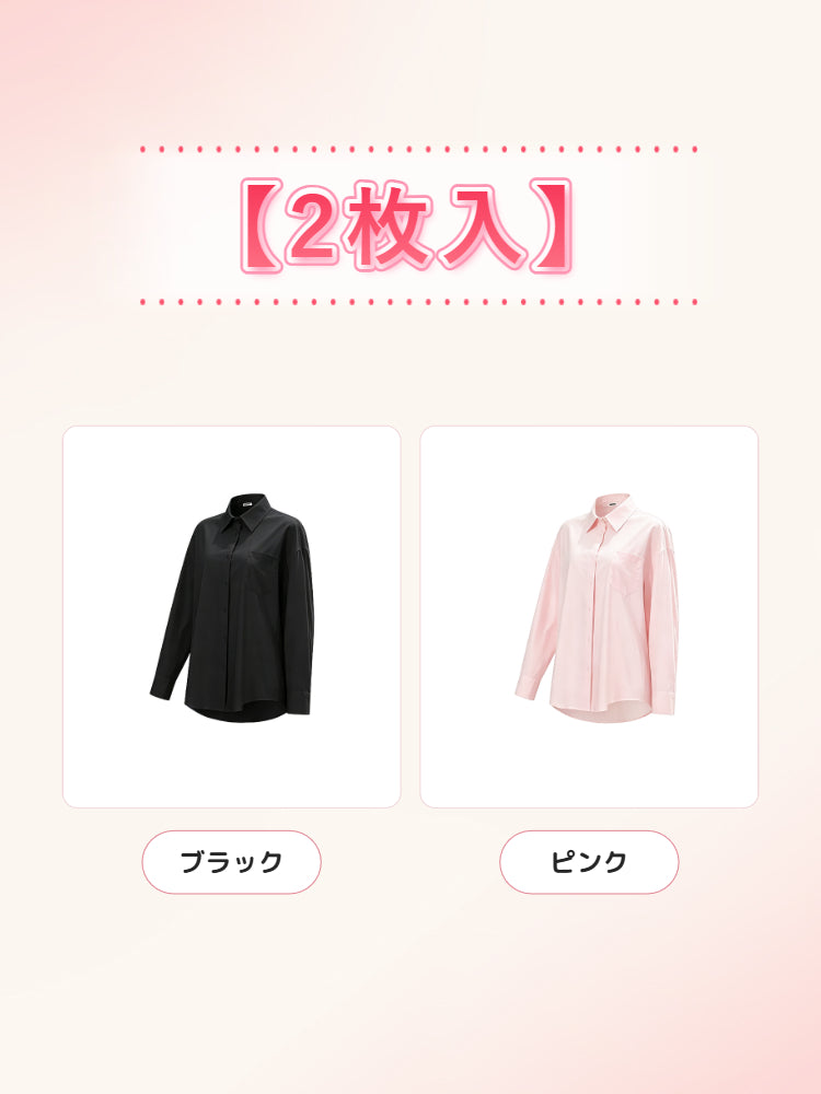【2枚セットで11,880円】 VEIMIA UVカットシャツ | UVカットでシワになりにくい ひんやり涼しくてムレにくい 通勤・お出かけに 着る日傘