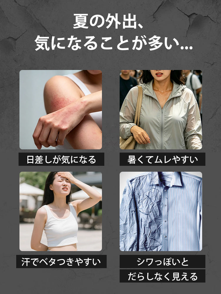 日焼け 止め おすすめ 夏の外出のお悩み解決 VEIMIA