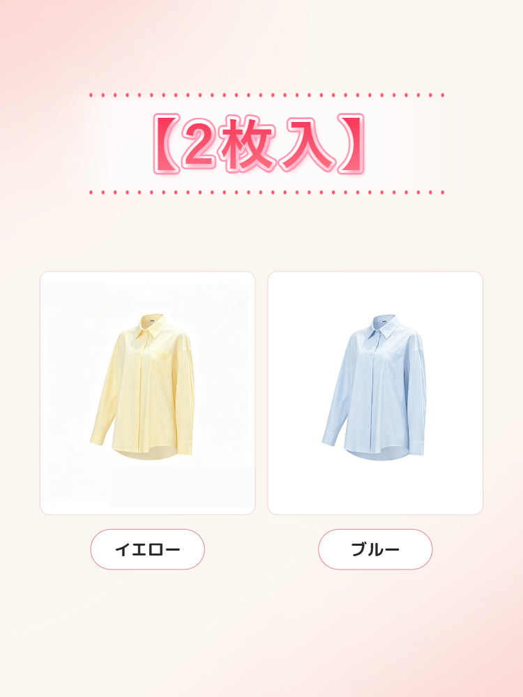 【2枚セットで11,880円】 VEIMIA UVカットシャツ | UVカットでシワになりにくい ひんやり涼しくてムレにくい 通勤・お出かけに 着る日傘