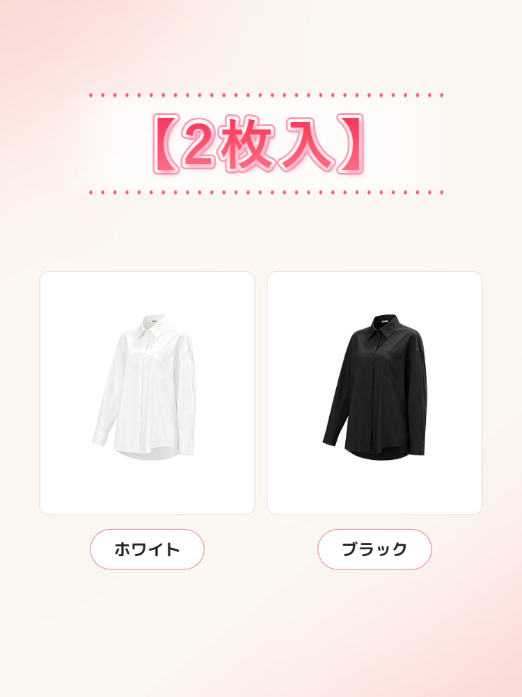 【2枚セットで11,880円】 VEIMIA UVカットシャツ | UVカットでシワになりにくい ひんやり涼しくてムレにくい 通勤・お出かけに 着る日傘