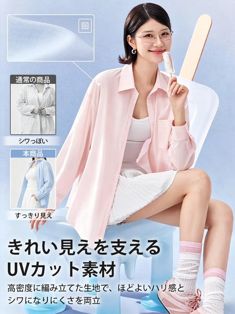 日焼け 止め おすすめ 綺麗に見えを支える VEIMIA