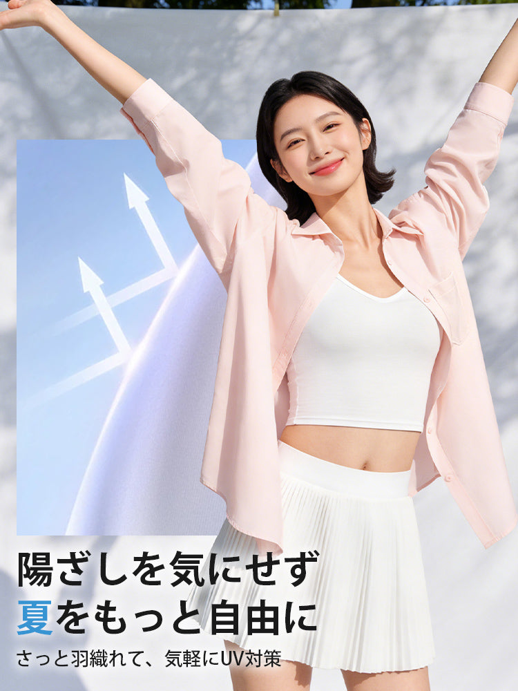 日焼け 止め おすすめ 夏をもっと自由に VEIMIA