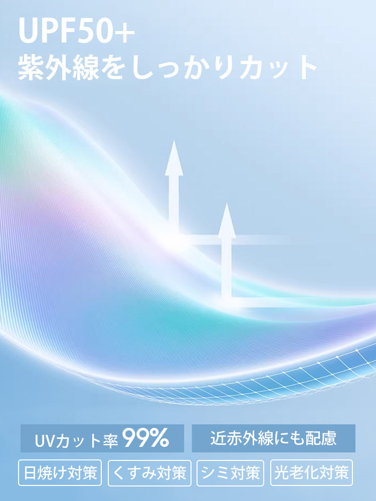 日焼け 止め おすすめ 紫外線をしっかりカット VEIMIA