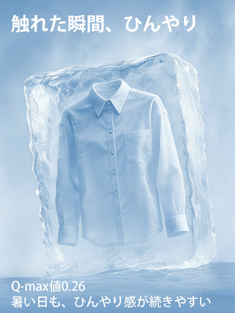 紫外線対策 ひんやり感抜群 ヴェーミア