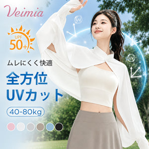 veimia