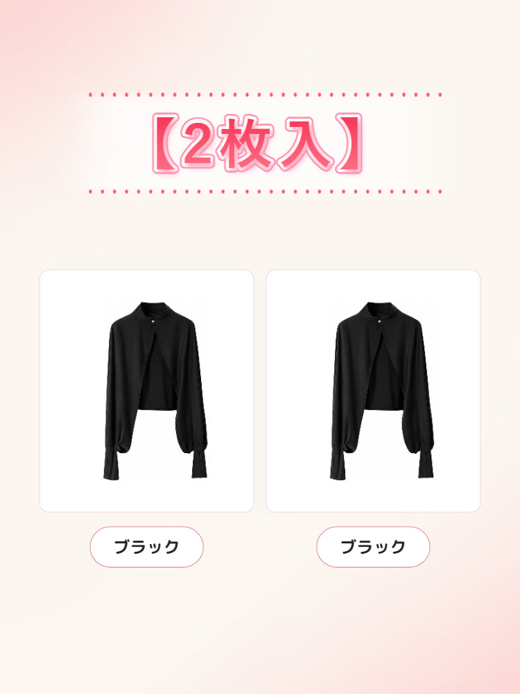 【2枚セットで7,980円】 VEIMIA UVカットケープ | 全方位UVカット ムレにくく快適 日傘感覚で毎日の外出にさっと羽織れる