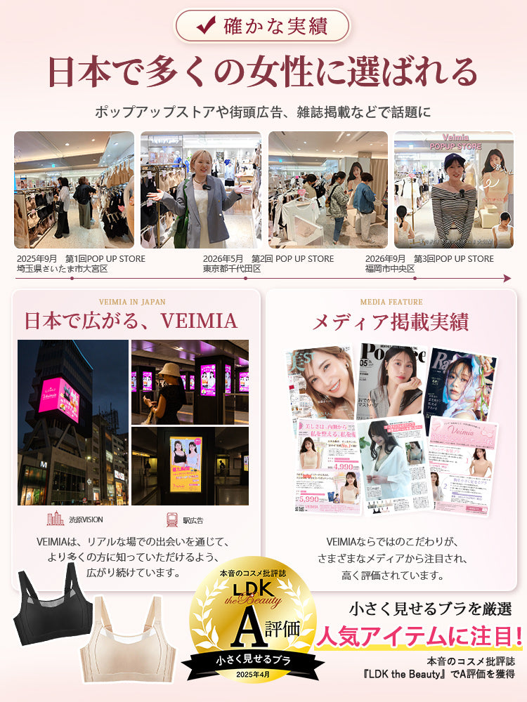 カップ 付き キャミソール 確かな実績 VEIMIA