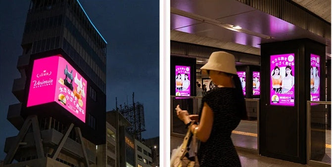 Omni-Channel :