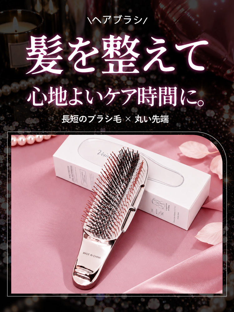 【VEIMIA BLACK FRIDAYプレミアムギフトセット】冷える季節に心温まる、吸水ヘアキャップ、ヘアブラシ、サテンシュシュ、オリジナル洗濯ネットの秋冬限定4点セットをご用意。BLACK FRIDAYだけの特別なプレミアムギフト。