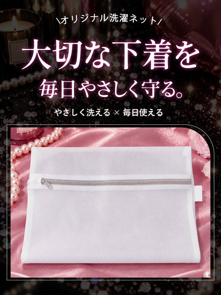 【VEIMIA BLACK FRIDAYプレミアムギフトセット】冷える季節に心温まる、吸水ヘアキャップ、ヘアブラシ、サテンシュシュ、オリジナル洗濯ネットの秋冬限定4点セットをご用意。BLACK FRIDAYだけの特別なプレミアムギフト。