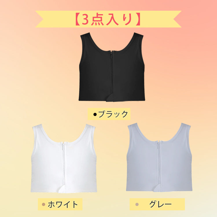 VEIMIA和装ブラ 3点入り