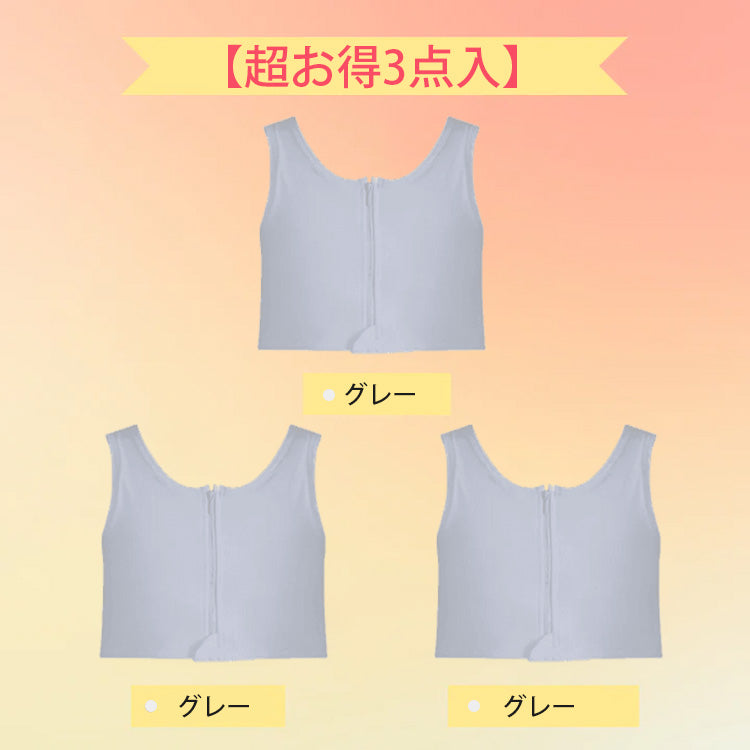 和装ブラ 【超お得3点入】グレー*3 VEIMIA