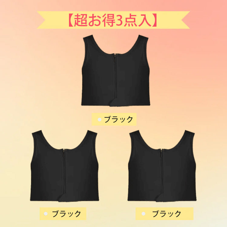 和装ブラ 【超お得3点入】ブラック*3 VEIMIA