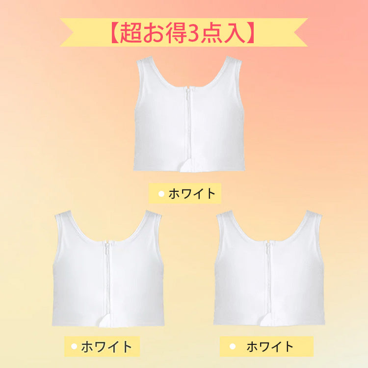 和装ブラ 【超お得3点入】ホワイト*3 VEIMIA