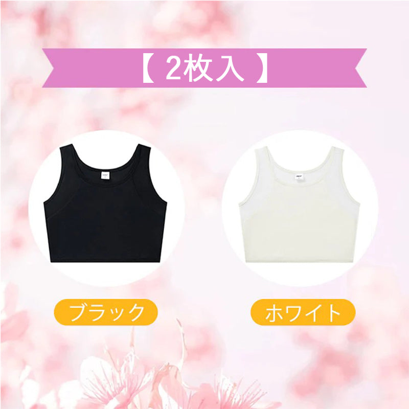 和装ブラジャー 【お得2点入】ブラック&ホワイト ヴェーミア