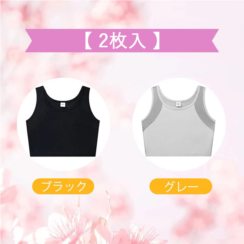 和装ブラジャー 【お得2点入】ブラック&グレー ヴェーミア