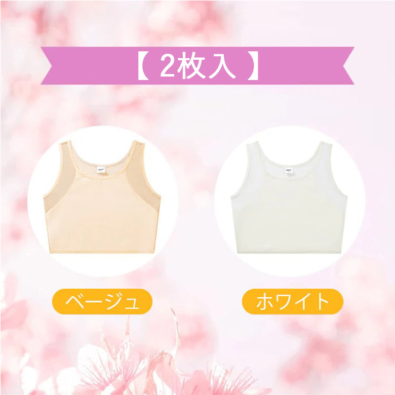 和装ブラジャー 【お得2点入】ベージュ&ホワイト ヴェーミア
