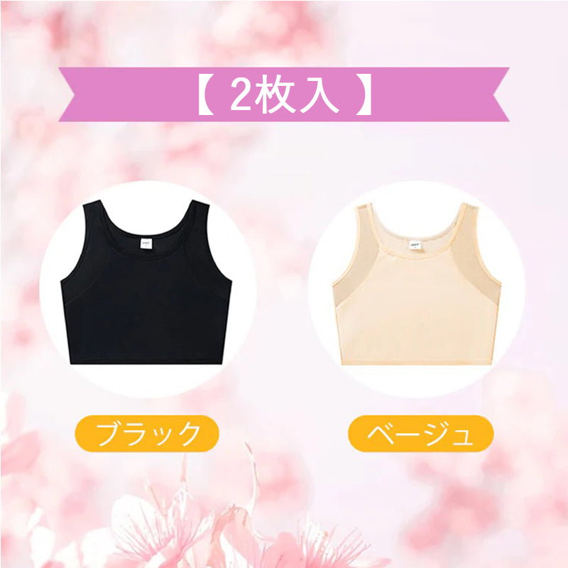 和装ブラジャー 【お得2点入】ブラック&ベージュ ヴェーミア