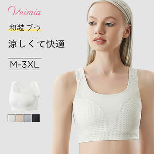 和装ブラ おすすめ VEIMIA