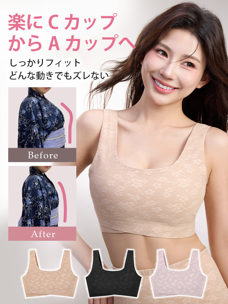 和装ブラ 楽にカップダウン VEIMIA