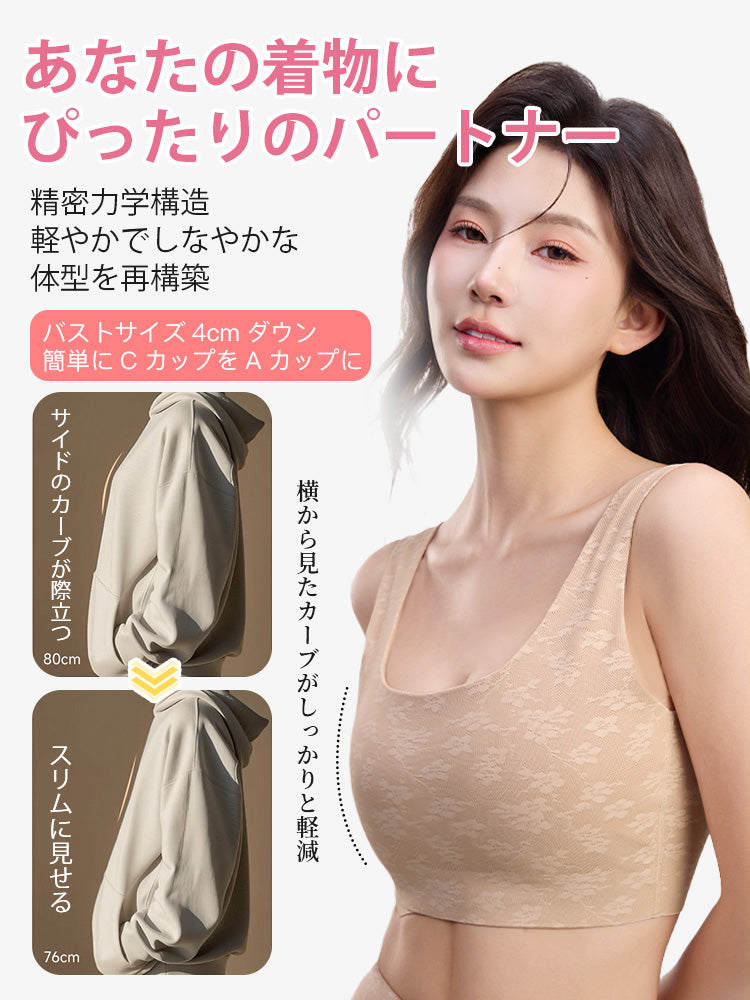 和装ブラ ボリュームダウン VEIMIA