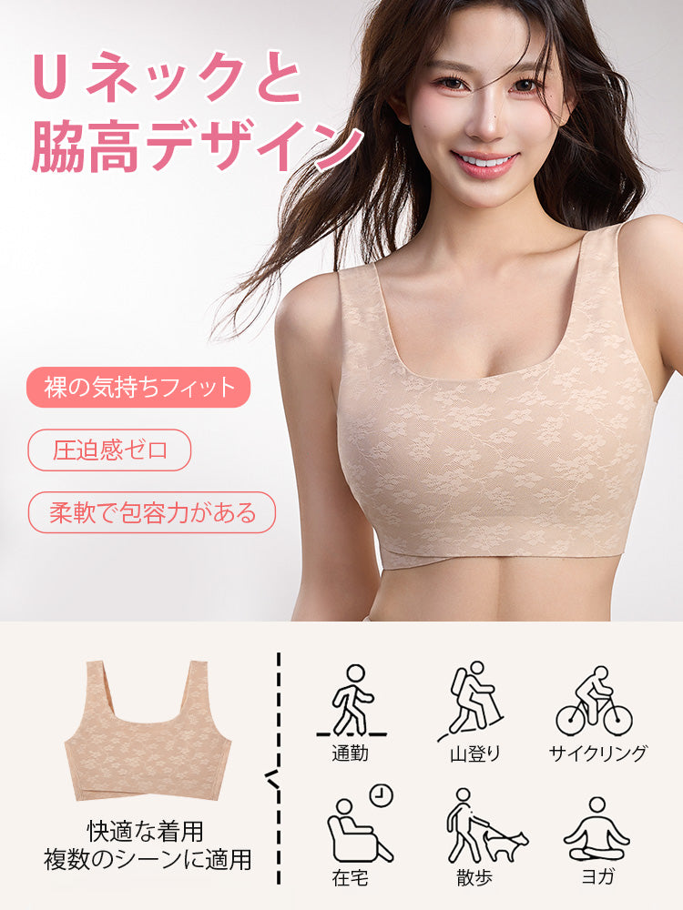和装ブラ Uネックと脇高デザイン VEIMIA