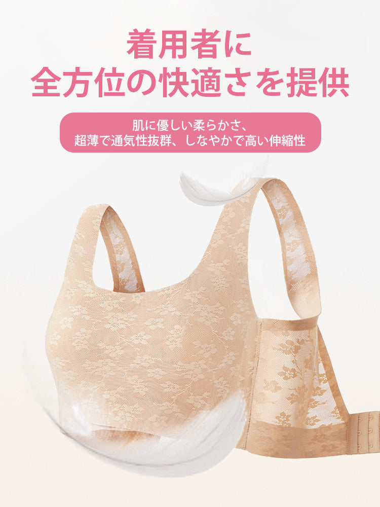 和装ブラ 肌に優しい柔らかさ VEIMIA