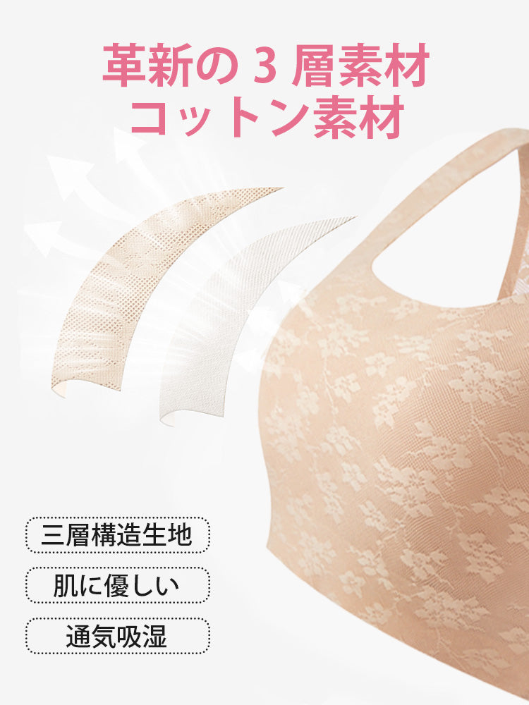 和装ブラ コットン素材 VEIMIA