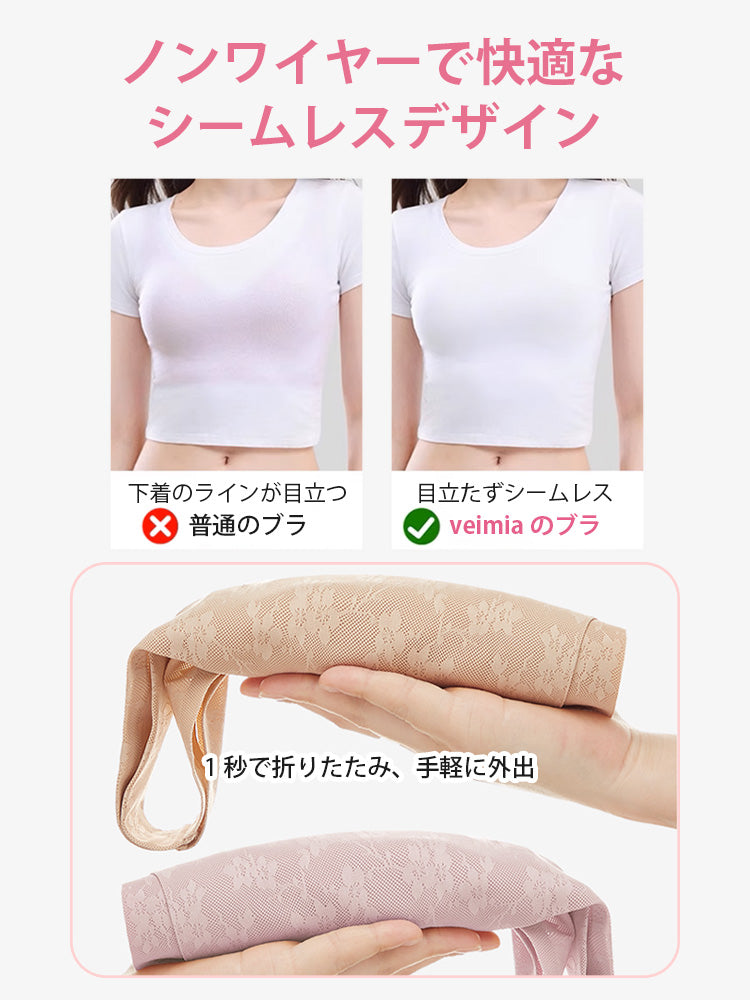 和装ブラ シームレスデザイン VEIMIA