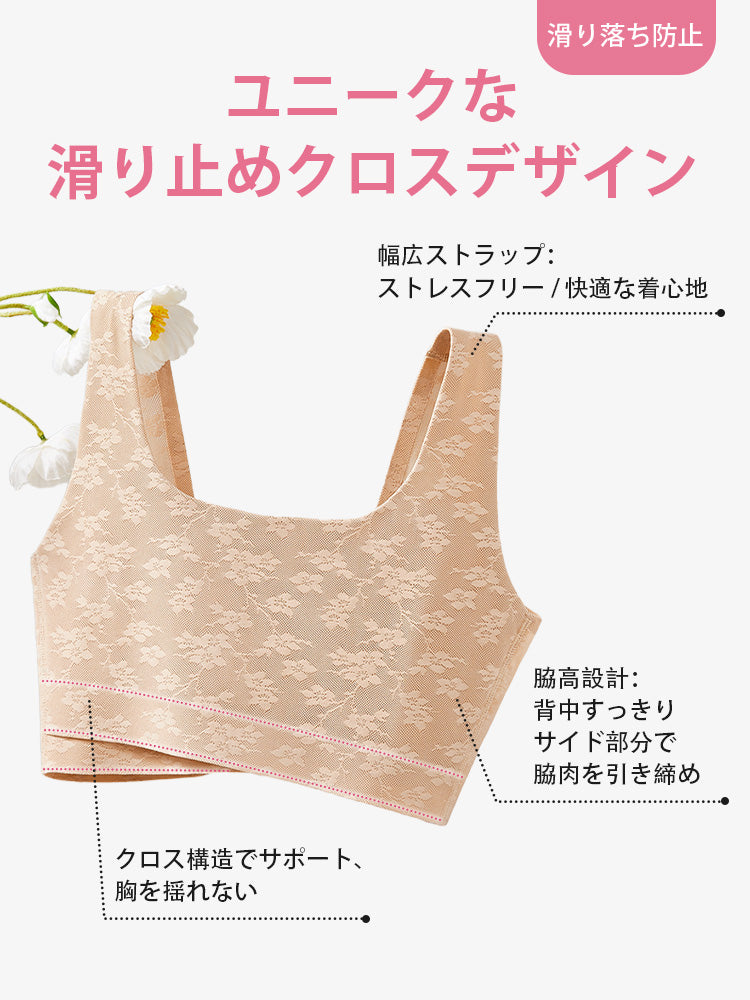 和装ブラ 滑り止めクロスデザイン VEIMIA