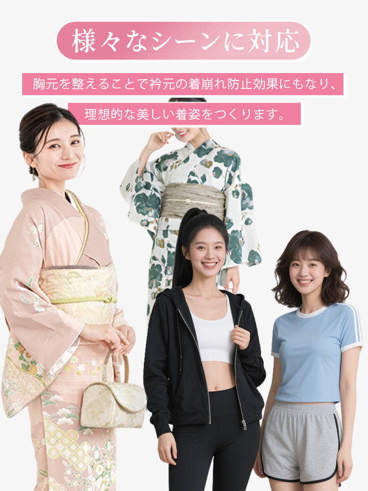 さらしブラ 様々なシーンに対応 ヴェーミア