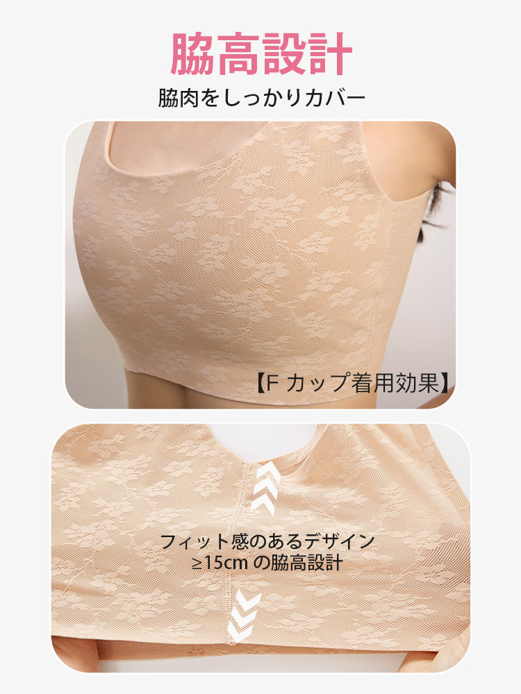 さらしブラ 脇高設計 ヴェーミア
