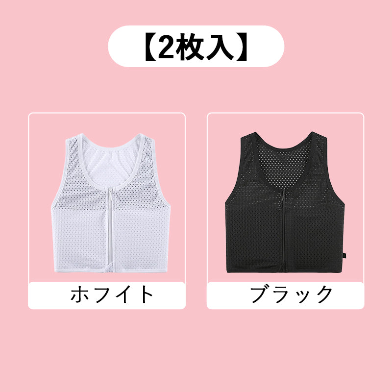 VEIMIA 胸を小さく見せる 和装・さらしブラ｜バストの高さを抑え、コンパクトに整えてくれる。胸の揺れを防止、ホールド力バツグン！身に着けると、すぐ痩せて見える。