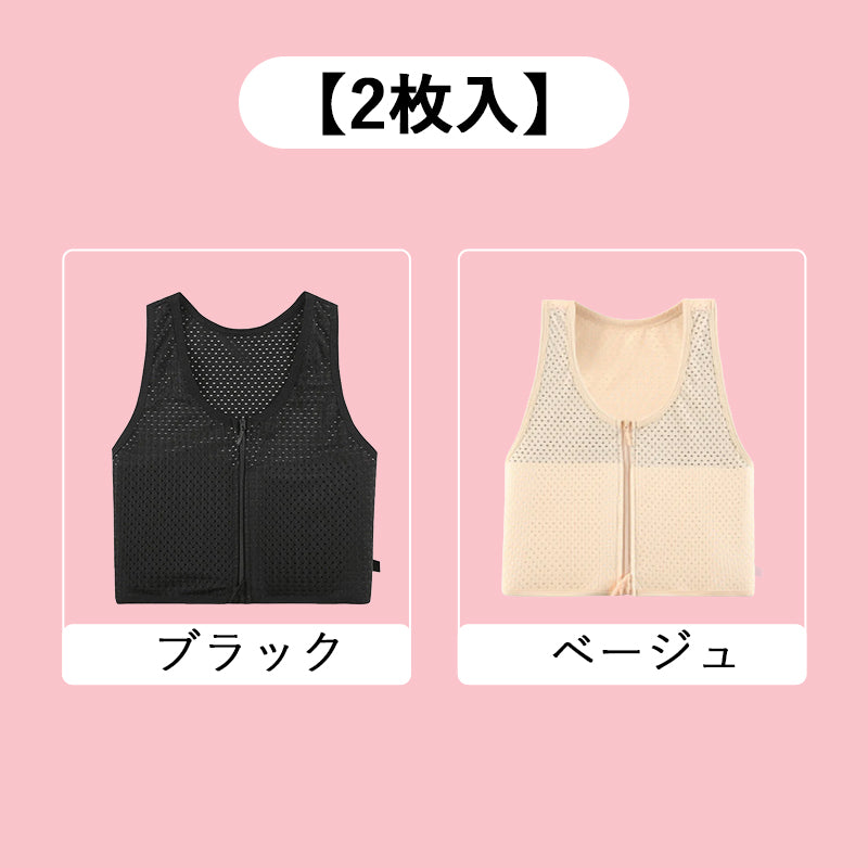 VEIMIA 胸を小さく見せる 和装・さらしブラ｜バストの高さを抑え、コンパクトに整えてくれる。胸の揺れを防止、ホールド力バツグン！身に着けると、すぐ痩せて見える。