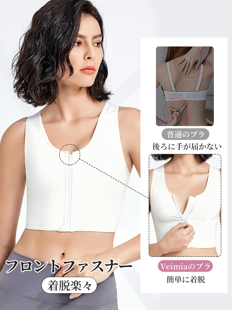 和装ブラ 着脱楽々 VEIMIA