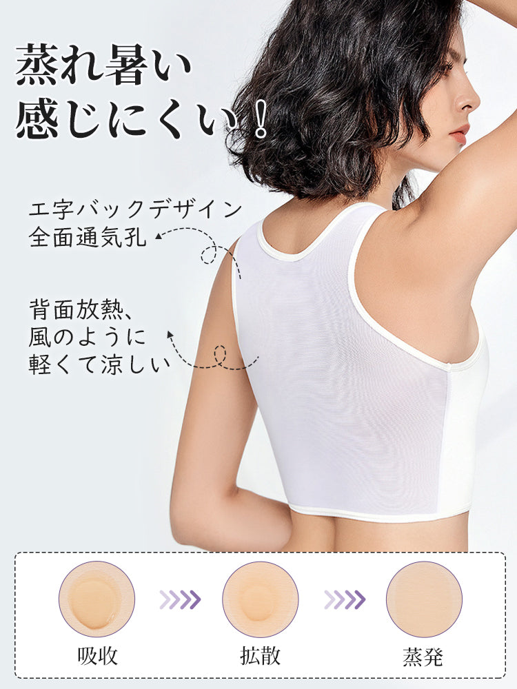 和装ブラ 蒸れ暑くない VEIMIA