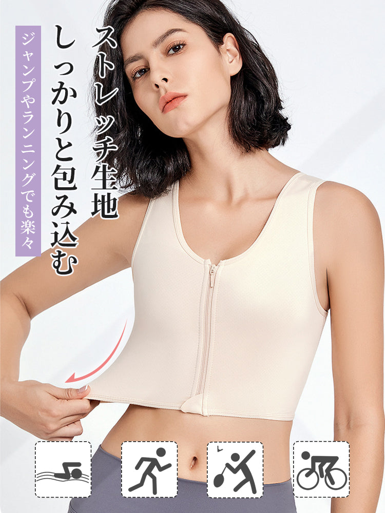 さらしブラ しっかり包み込む ヴェーミア