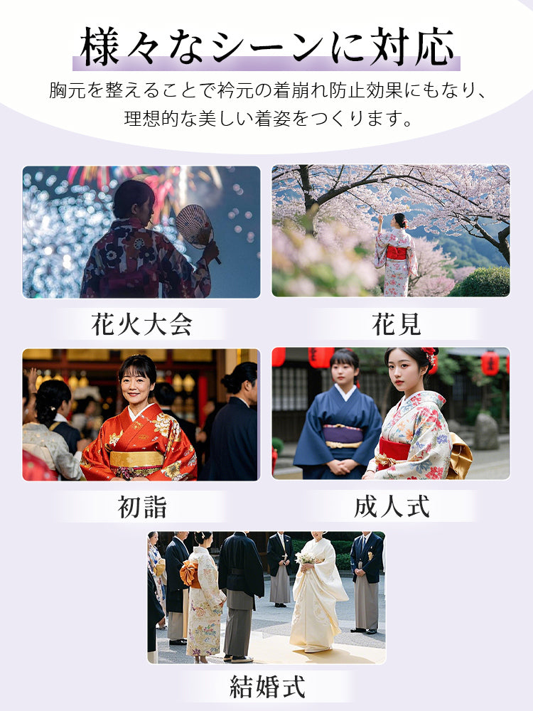 さらしブラ 様々なシーンに対応 ヴェーミア