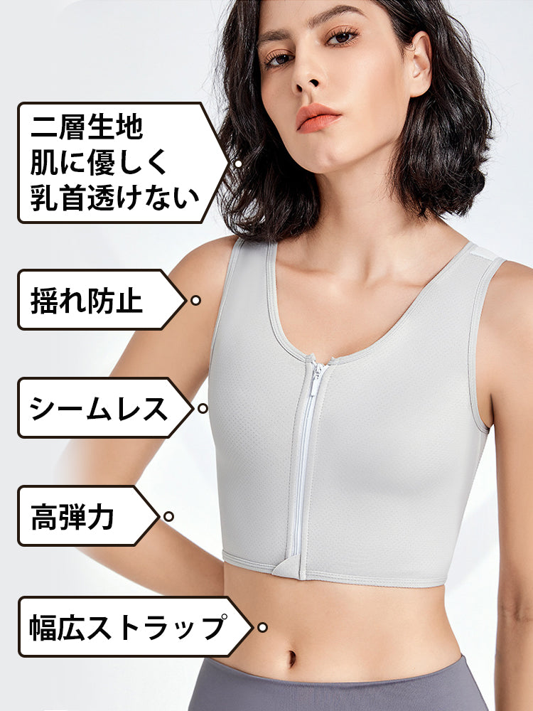 さらしブラ 一枚でお悩みを解決 ヴェーミア