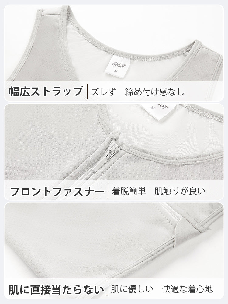 さらしブラ デザインポイント ヴェーミア