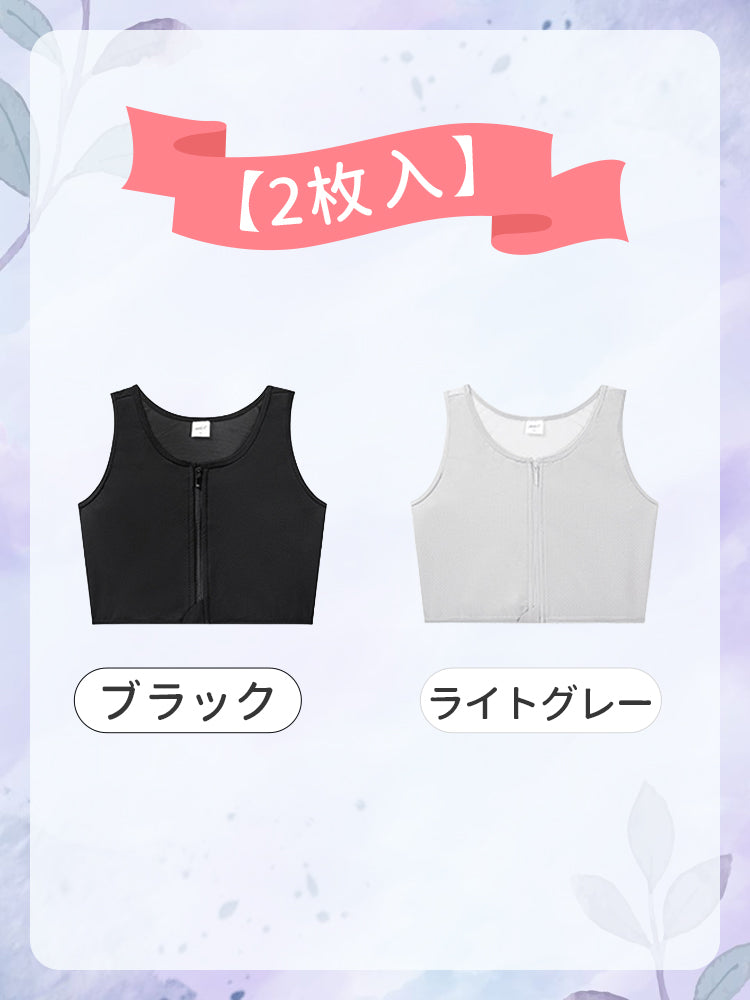 着物ブラ 【2枚入】ブラック&ライトグレー ヴェーミア