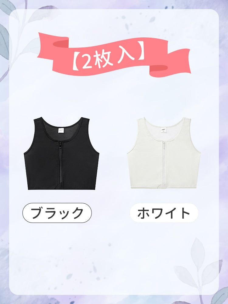 着物ブラ 【2枚入】ブラック&ホワイト ヴェーミア