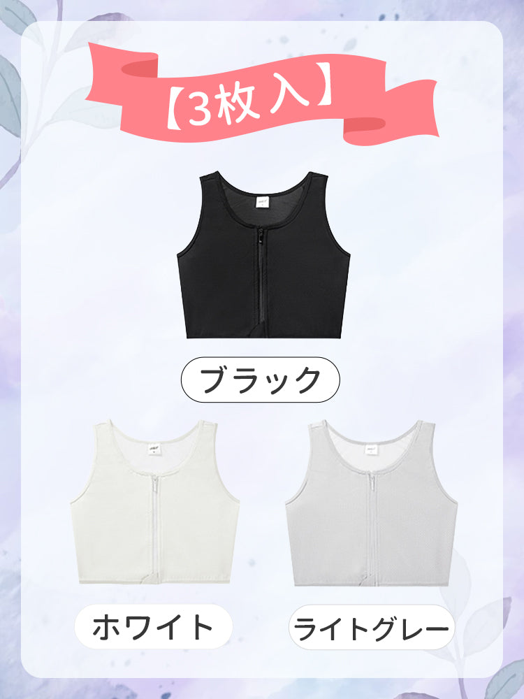 着物ブラ 【3枚入】ブラック&ホワイト&ライトグレー ヴェーミア
