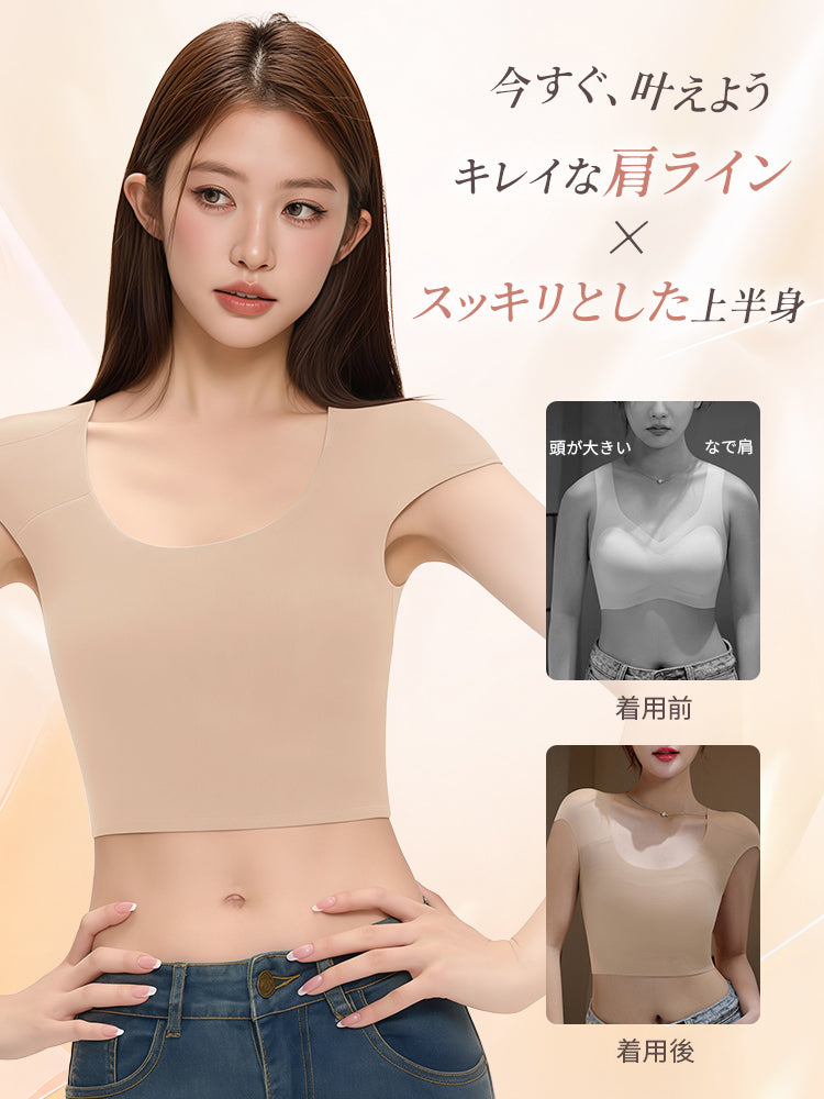 さらしブラ スッキリ見せる ヴェーミア