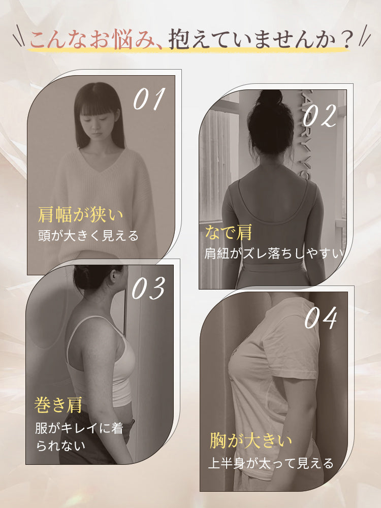 さらしブラ お悩み解決 ヴェーミア