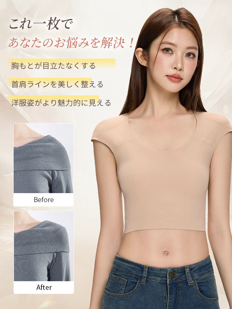 さらしブラ キレイに見せる ヴェーミア